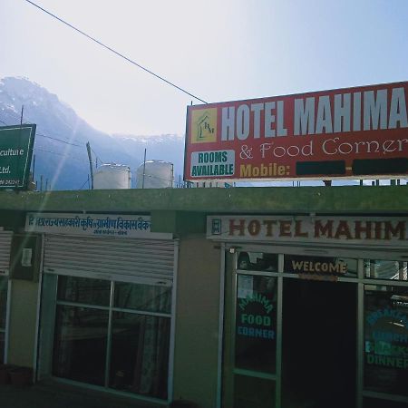 Mahima Hotel Sāngla Екстериор снимка