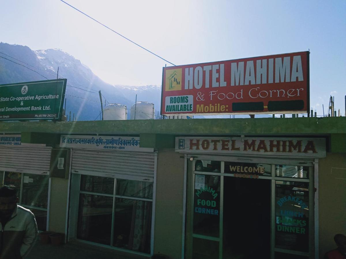 Mahima Hotel Sāngla Екстериор снимка